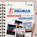 전통주 등 술만들기 이미지