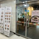 육대장청북하나점 이미지