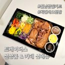 카페21 | 트레이더스 스타필드 하남 신상품 &amp; 카페 신메뉴 후기(12/21 최신 업데이트!)