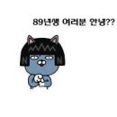 희연 - 부평구 | 희연