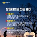 임랑민속