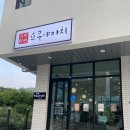 충주 호암동 요쿠야마치에서 텐동 먹어본 후기!