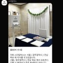 스마일포토 | [Wedding]웨딩 포토부스 추천 스마일박스 예약 후기(+ 짝궁 이벤트)