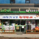 일교문구센터