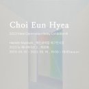 해든가든 이미지