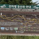 대관령어흘리관광지 이미지