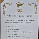 산야유정란 이미지