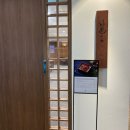 충무파출소 | 충무로역 맛집 ‘오리엔스하만’ 장어덮밥 후기