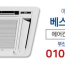 마루공조시스템 이미지