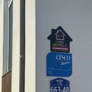 경포 아토풀빌라 이미지