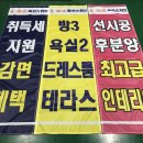 부성 파인 스위트 이미지