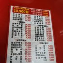 오대륙통닭 이미지