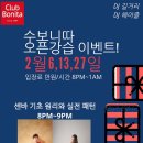 보니따 이미지