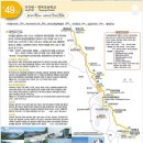 ♣동해 해파랑길 고성군 10(고성구간)-49코스걷기[2020/09/19/] 이미지
