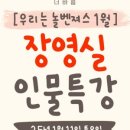 주식회사 우리여행사 이미지