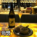부산 광안리 와인바 국내 최초 와인 오마카세 전참시 나온 와뱅