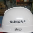 한국이엔씨주