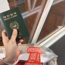 한마트 | 추석 가족여행 NOL인터파크투어로 3박 5일 다낭호이안 다녀온 후기 1일차