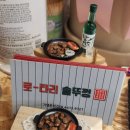 로타리솥뚜껑 이미지