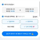 고객만족카 | 제주렌트카 최저가 가격비교 프렌즈렌트카 만족 후기