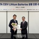 국제 밧데리 이미지