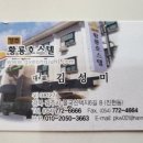 황룡호스텔 이미지