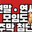 정주보쌈