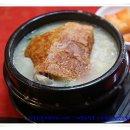 이우철한방누룽지삼계탕 이미지