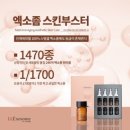 화이트피부관리실 이미지