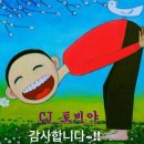 요깃