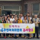 화순읍 주민자치센터 이미지