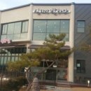 풍금한정식 이미지