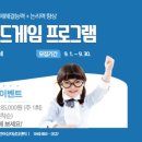 멘사보드게임 이미지