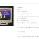 포프리 서울지점 이미지