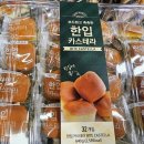 이마트 트레이더스 건너 이미지