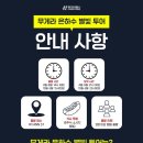 은하수주유소 | 호주 브리즈번 무게라 은하수 별빛 투어 내돈내산 후기 (파트너 X) | 현대 여행사