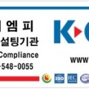 K-GMP_FDA [금-종합] <b>영진약품</b> 기술이전 희귀질환 신약, 美FDA 패스트트랙 지정