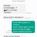 경기신용보증재단 일경험 체험형 인턴 서류합격+면접합격 후기