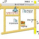 당평가는 길(버스노선안내 있음) 이미지