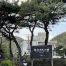 검한1길 | 대전 근교 나들이 추천 &#34;하늘물빛정원&#34;