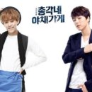 총각네야채청과 - 송파구 오금로 512 | 총각네야채청과