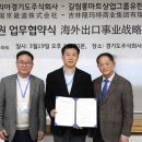 주식회사 유한그룹 이미지