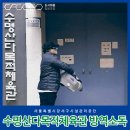 수명산다목적체육관 이미지