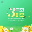 아비쥬의원신천