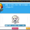 슈가블링