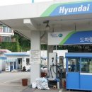 도화충전소 이미지