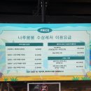 붐붐인터넷 이미지