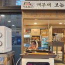 매무새자판기