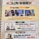 공업탑강남피부과의원