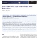 경도랩 이미지
